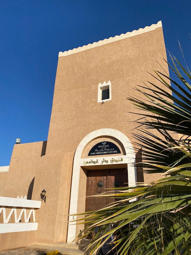 Dar Ghadames Hotel
