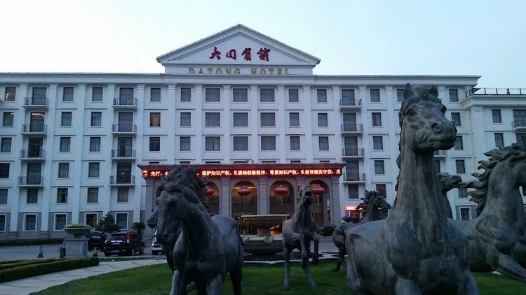 Garden Hotel Datong - Datong - China