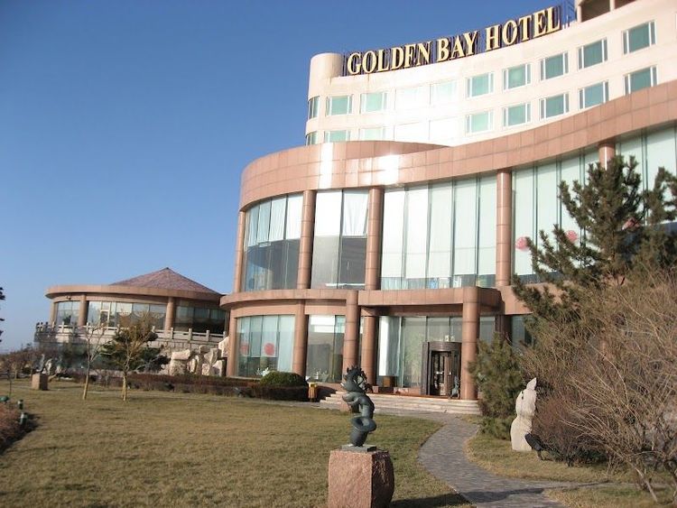 Weihai Golden Bay Hotel
