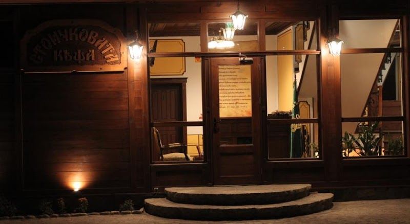 Hotel Bashtina Kashta