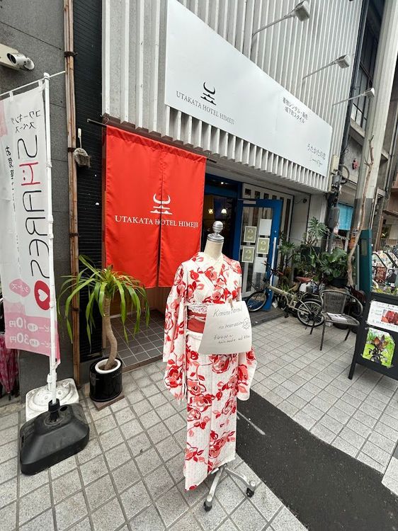 UTAKATA HOTEL HIMEJI - Himeji - Japan