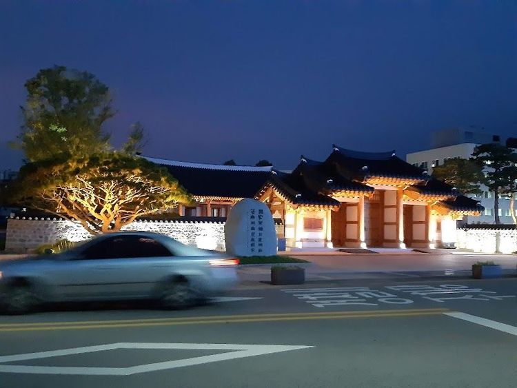 Jeonju Hanok Hotel Kung - Jeonju - South Korea