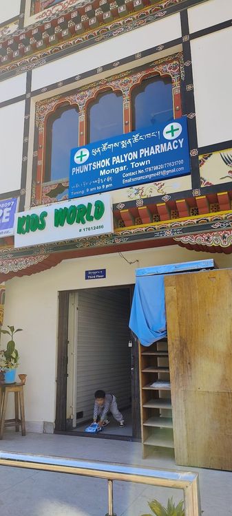 Mongar Town - Mongar - Bhutan