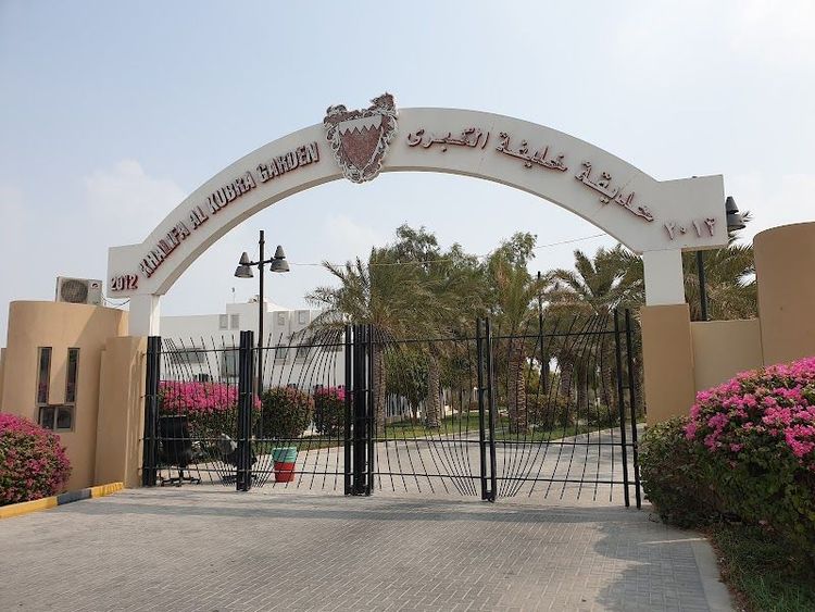 Khalifa Al Kubra Garden - Riffa - Bahrain