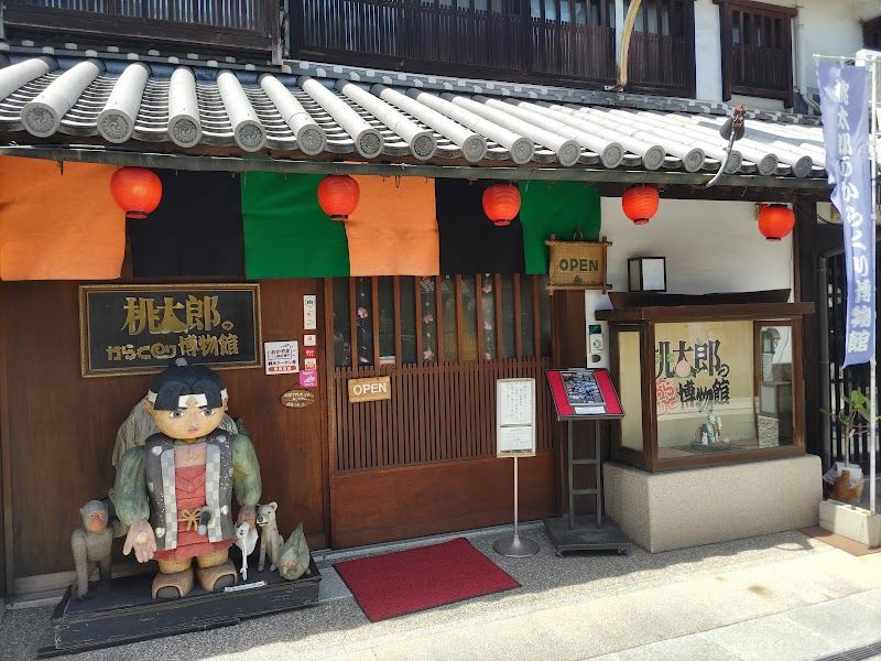 Momotaro's Karakuri Museum
