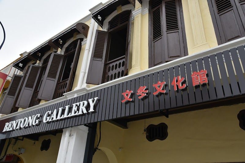 Visit the Bentong Gallery