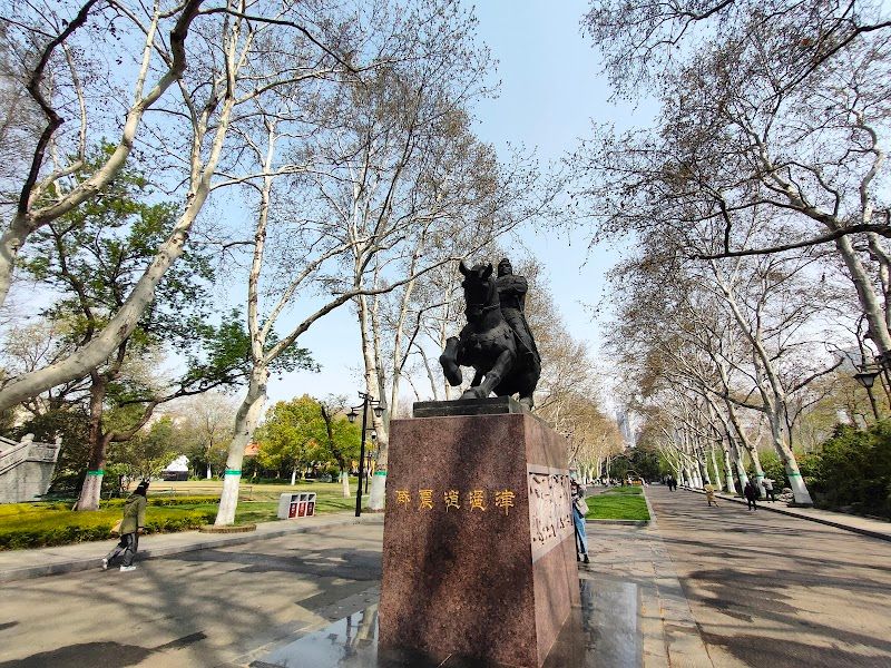 Xiaoyaojin Park