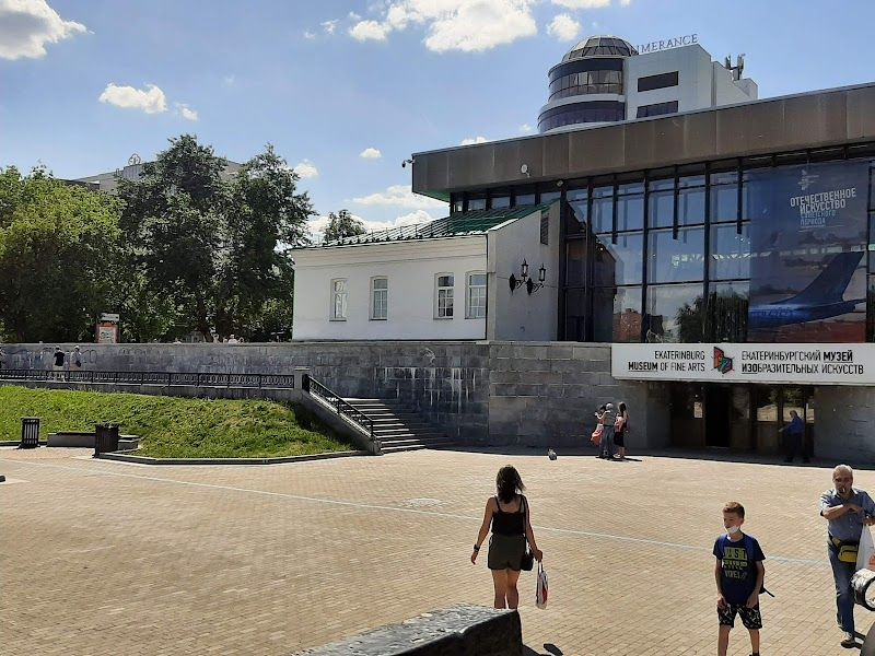 Explore the Yekaterinburg Museum of Fine Arts
