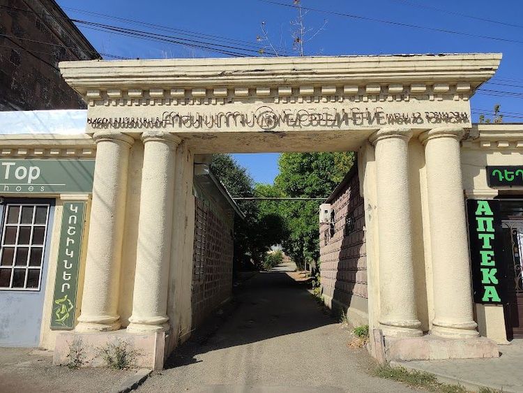 Visit the Gyumri Old Town (Kumayri Historic District) - Gyumri - Armenia