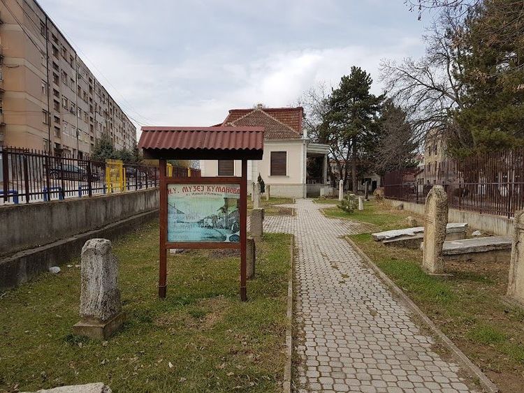 Explore the Kumanovo City Museum - Kumanovo - North Macedonia