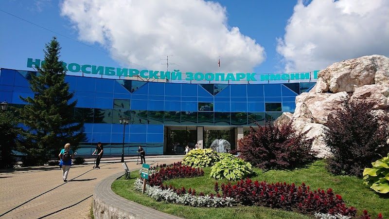 Novosibirsk Zoo