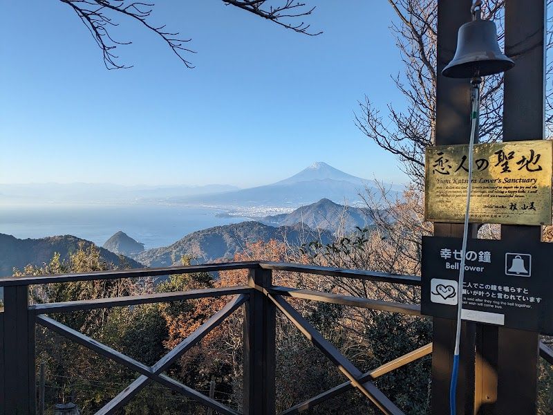 Mid Air Park Bell Of Happiness Izu Panorama Park