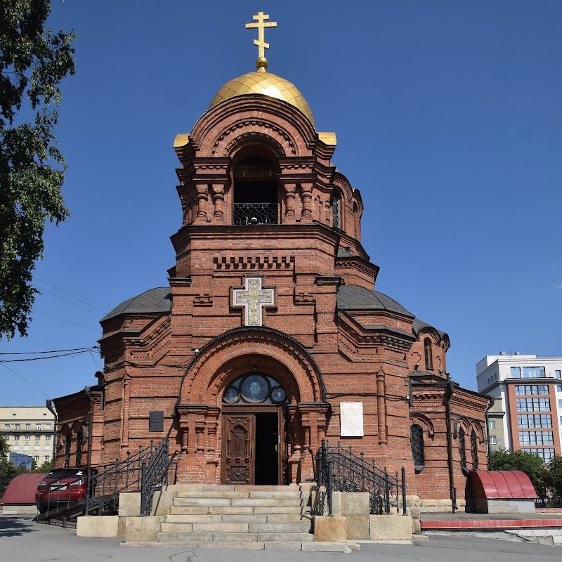 Alexander Nevsky Cathedral