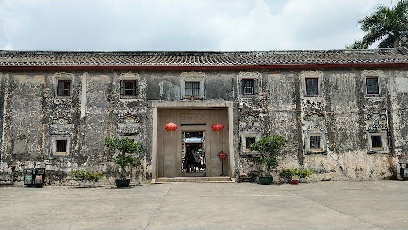 Visit Chen Cihong's Former Residence