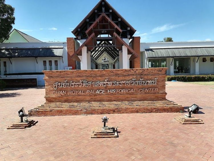 Chan Royal Palace Historical Center - Phitsanulok - Thailand