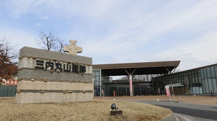 Jomon Jiyukan - Aomori - Japan