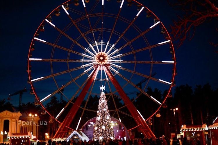 Gorky Central Park - Kharkiv - Ukraine