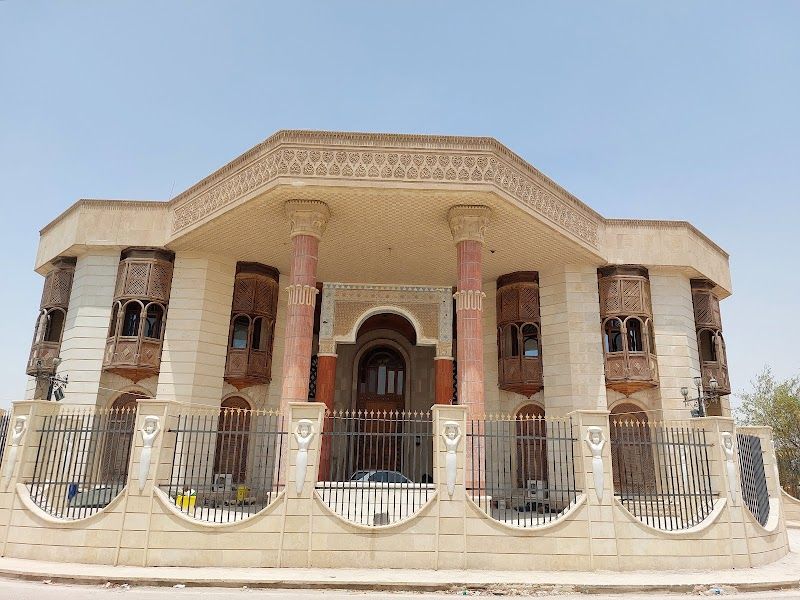 Basra Museum