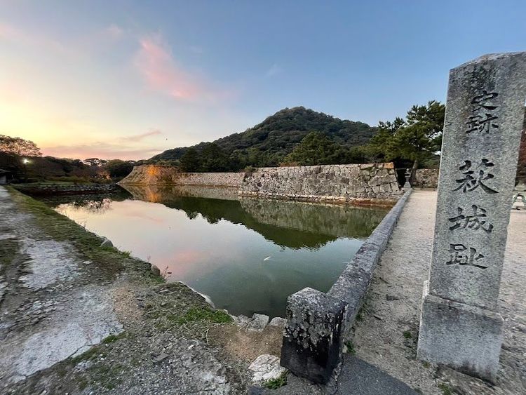 Visit Hagi Castle Ruins and Shizuki Park - Hagi - Japan