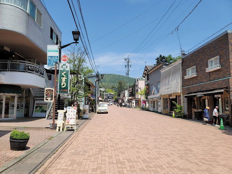 Karuizawa Ginza Street