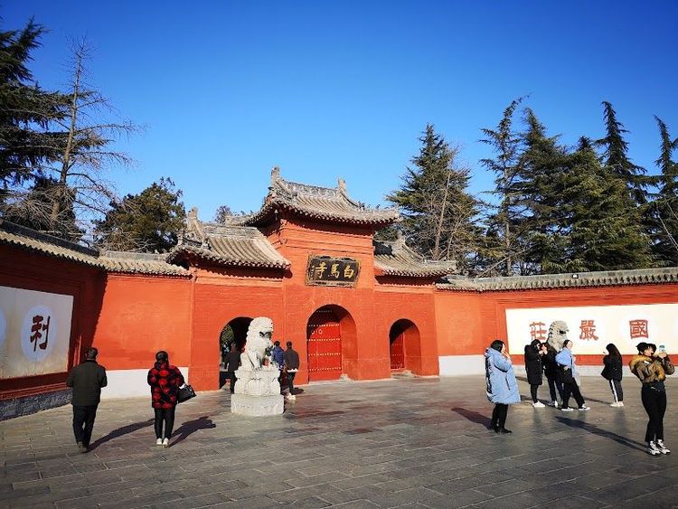 White Horse Temple - Luoyang - China