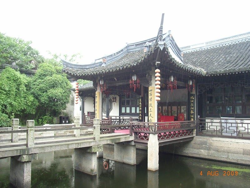 Visit the Former Residence of Lu Xun