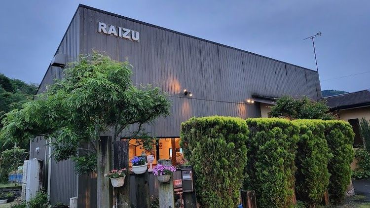 RAIZU 来伊豆 - Izu - Japan