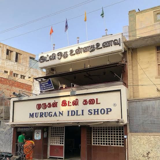 Murugan Idli Shop