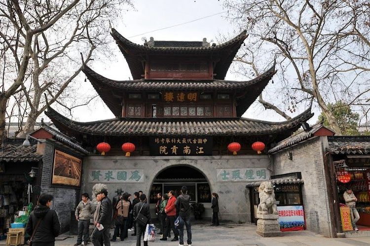 Jiangnan Exam Hall Restaurant (江南贡院菜馆)