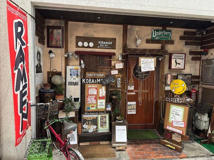 RAMEN Koba & More - Himeji - Japan
