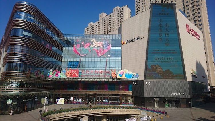 Wangfujing Koufu Food Court - Luo Yang Shi - China