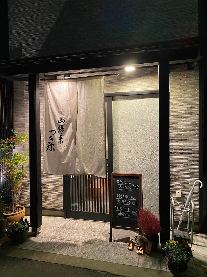 Izakaya Yatoya