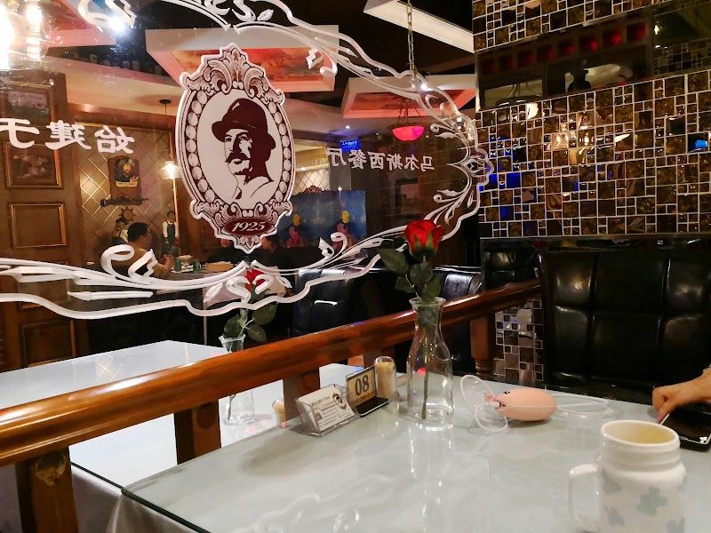 Portman Western Restaurant