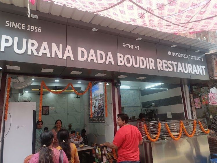 Dada Boudir Hotel (Punjabi Rasoi) - Haridwar - India