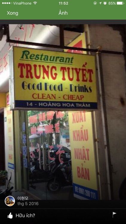 Trung Tuyet Restaurant