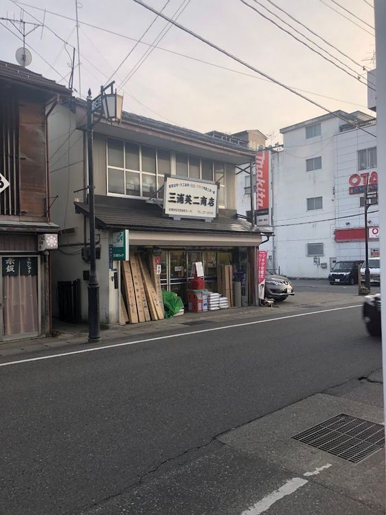 Miuraya - Aizuwakamatsu - Japan