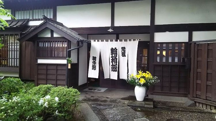 Takino - Aizuwakamatsu - Japan