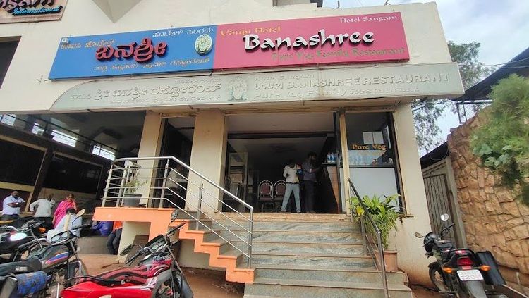 Banashree Vegetarian Restaurant - Badami - India