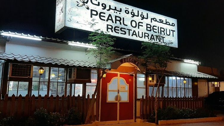 Pearl of Beirut Restaurant - Al Khawr - Qatar