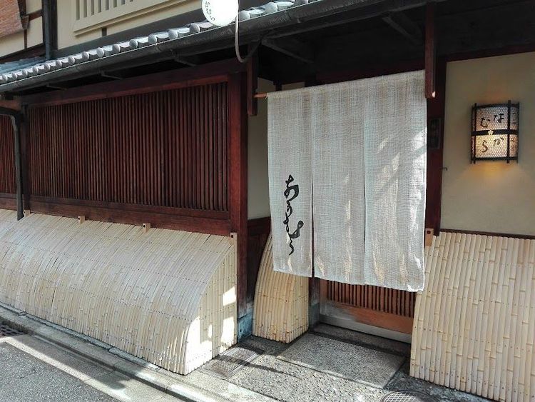 Nakamura - Kyoto - Japan