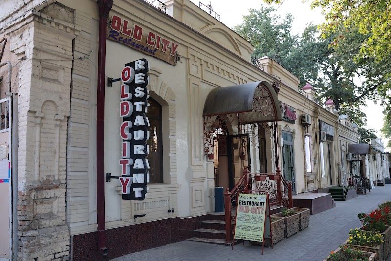Old City Restaurant