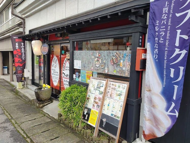 Hippari Dako - Nikko - Japan