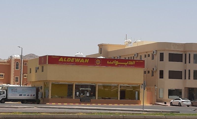 Al Diwan Restaurant