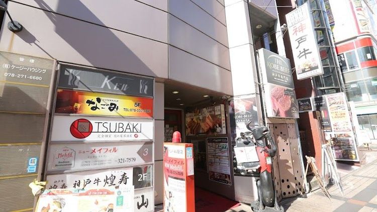 Kobe Beef KOJYU - Kobe - Japan