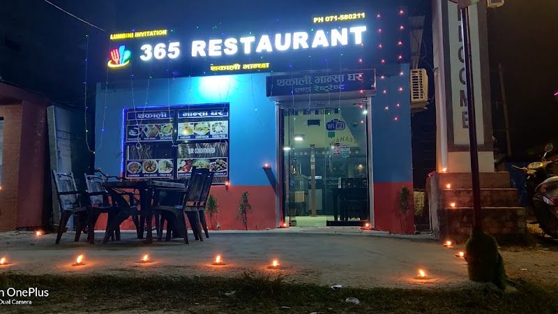 Lumbini Garden Restaurant