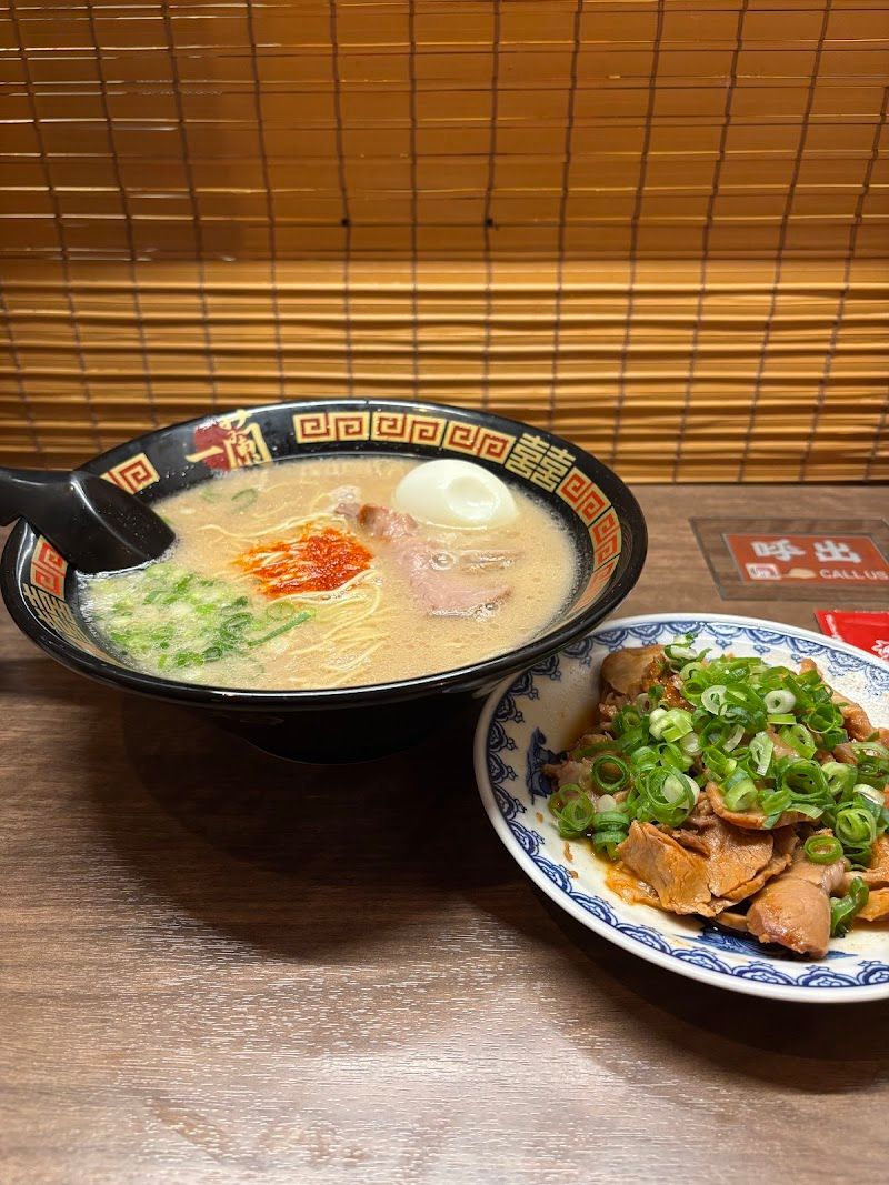 Ichiran Ramen Main Shop