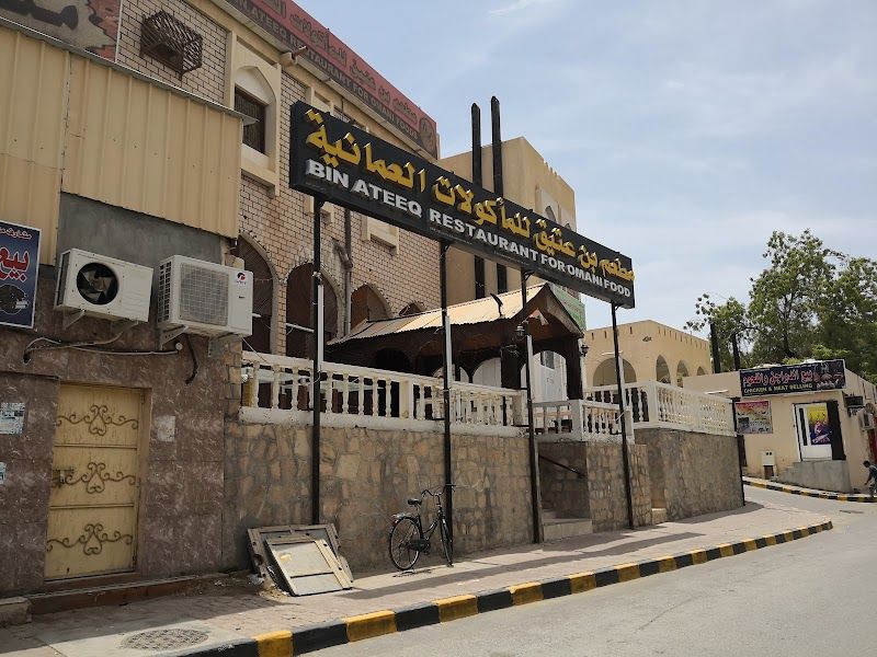 Bin Ateeq Restaurant