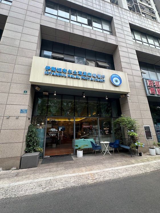 The German Hofbrauhaus Changzhou - Changzhou - China