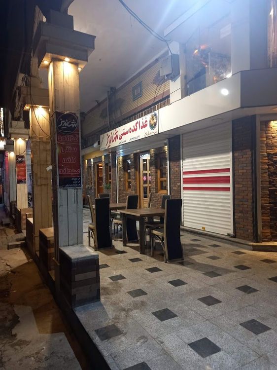 Shandiz Restaurant - Ahvaz - Iran