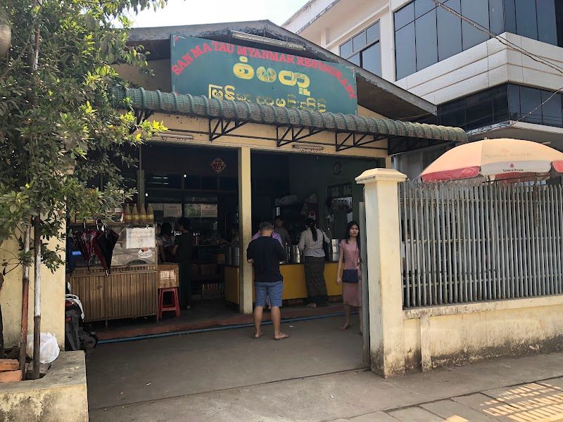 Khura Burmese Restaurant